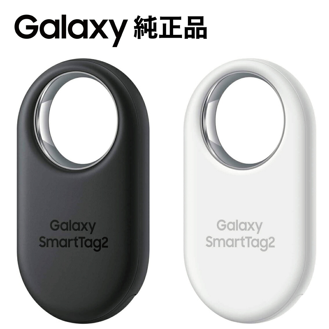 楽天市場】Galaxy SmartTag2 スマートタグ2 EI-T5600 | 紛失防止タグ