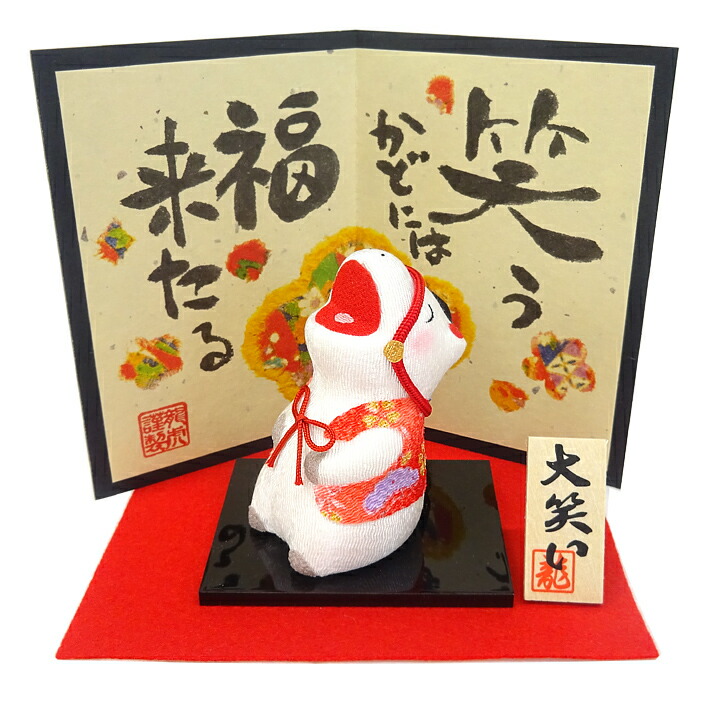 楽天市場】大笑い午（屏風付）【R-30】【リュウコドウ】【国産・日本