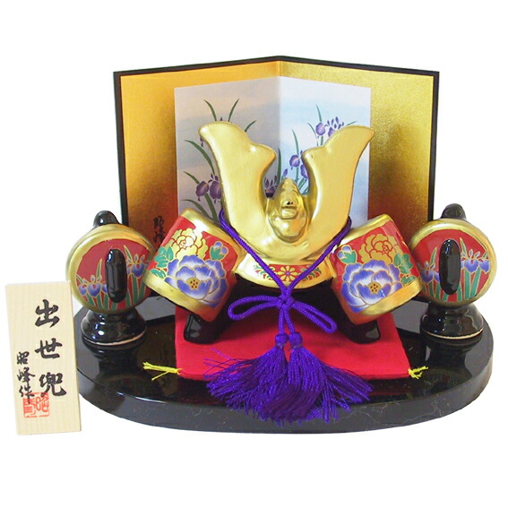 楽天市場】＼10％クーポン配布中♪／錦彩出世兜飾りSG-7【五月人形