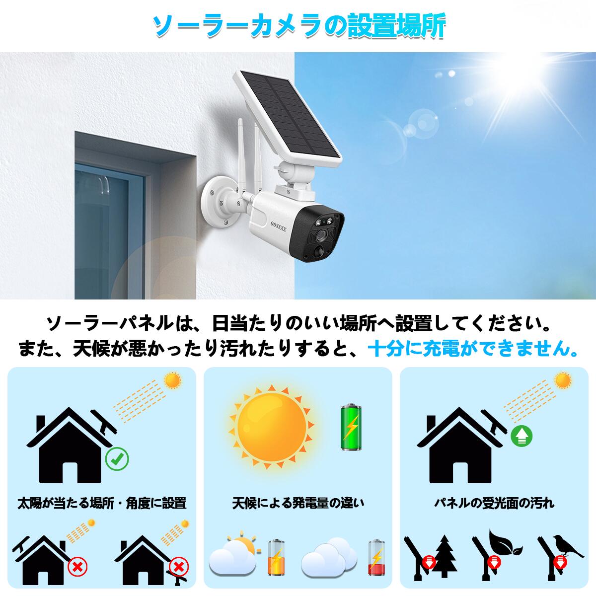 楽天市場】防犯カメラ 屋外 家庭用 防犯カメラ 屋外 ソーラー 防犯