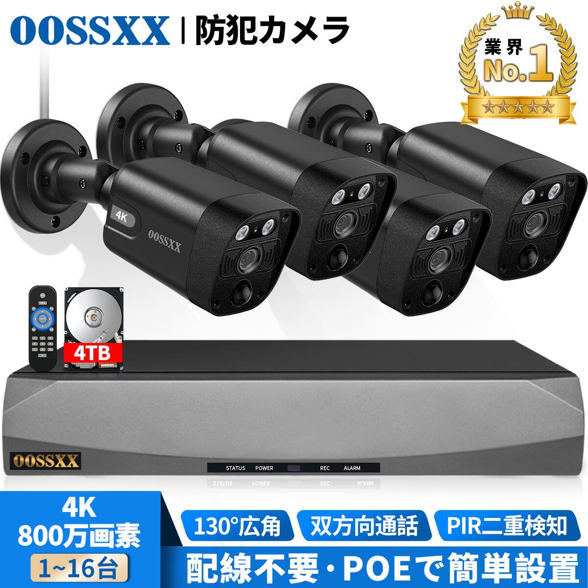 oossxx」の人気商品一覧 | 安い商品を通販サイトから探す - 価格.com