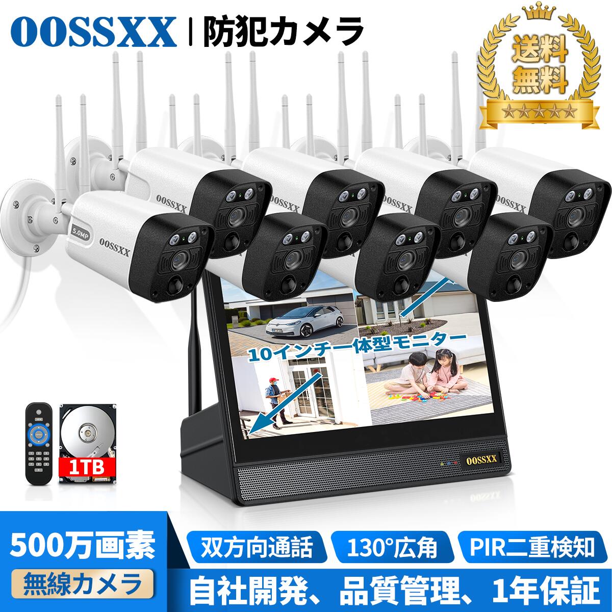 楽天市場】【双方向通話 ダブルアンテナ】OOSSXX 防犯カメラ
