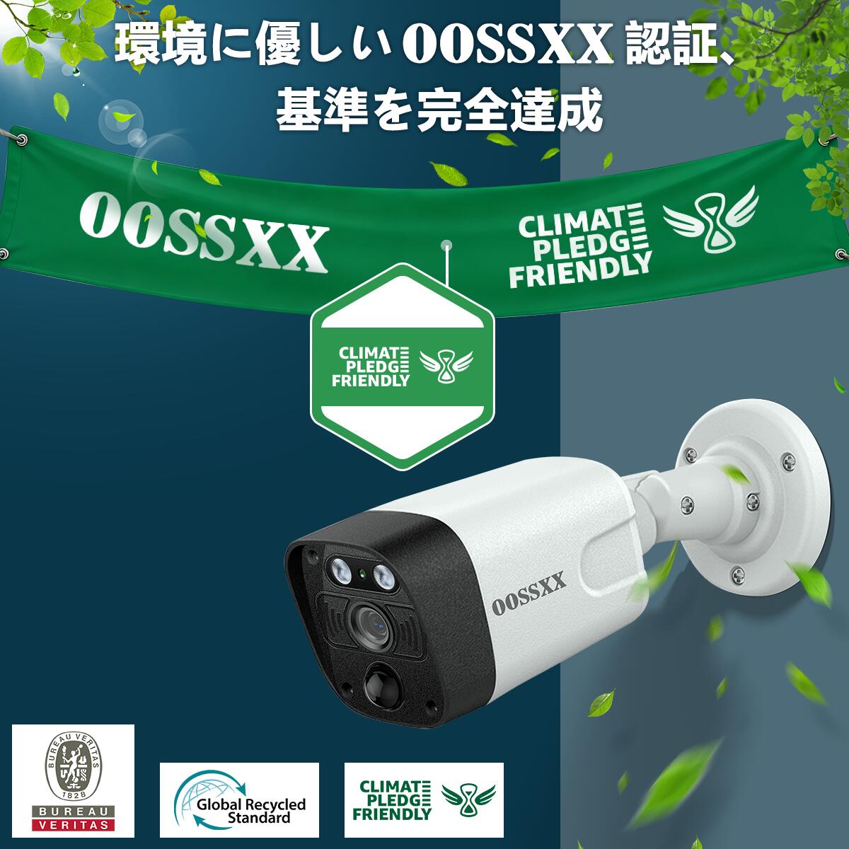 楽天市場】【 4K/800万画素 4TB HDD内蔵】防犯カメラ 家庭用 屋外 有線