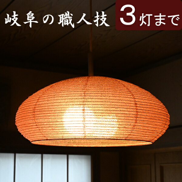 楽天市場】【 照明 シェードのみ 】『 和紙ランプシェード 麻葉煉瓦