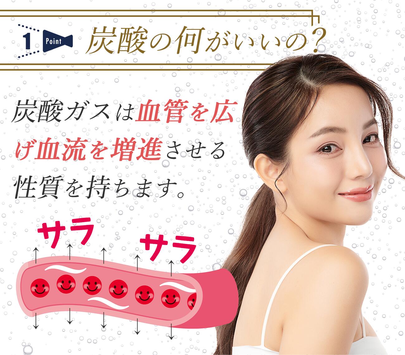 楽天市場】[ 炭酸整体 (白) 1〜5本セット ] 化粧水 炭酸 スキンケア