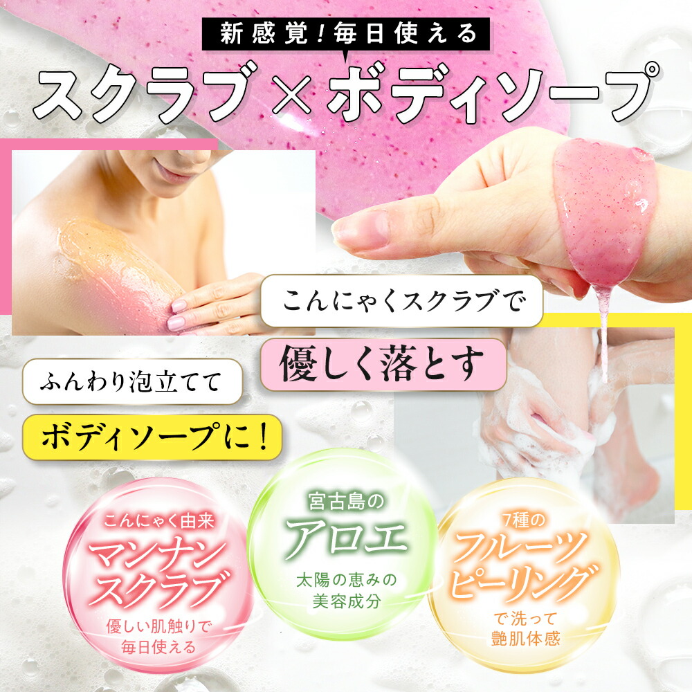 楽天市場】YURiiRO(ユリイロ) スクラブボディウォッシュ レフィル