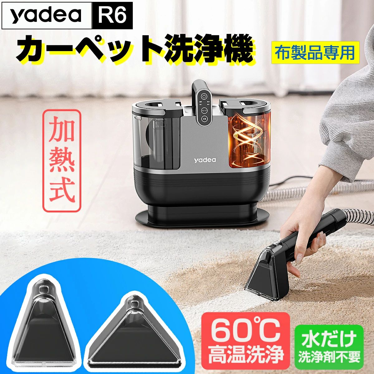 スチームクリーナー yadea」の人気商品一覧 | 安い商品を通販サイト