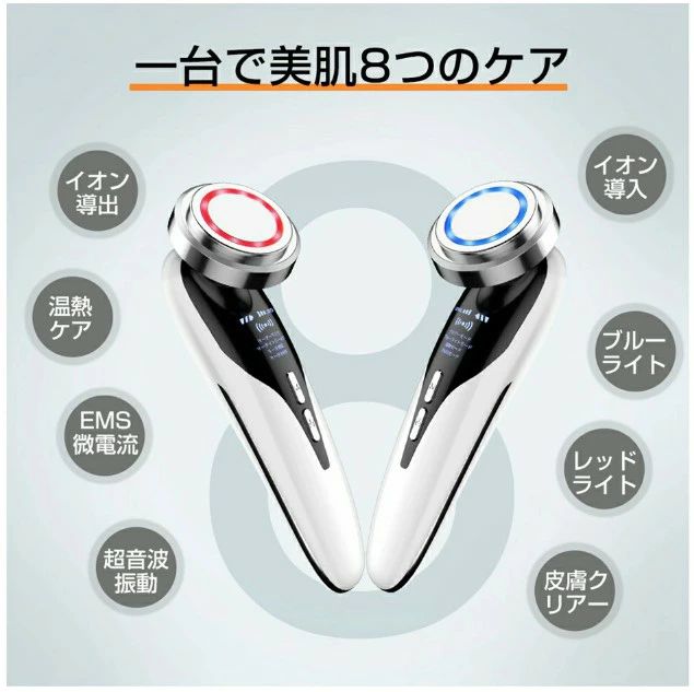 楽天市場】リファ（イオン導入器｜美顔器）：美顔器・スチーマー<美容