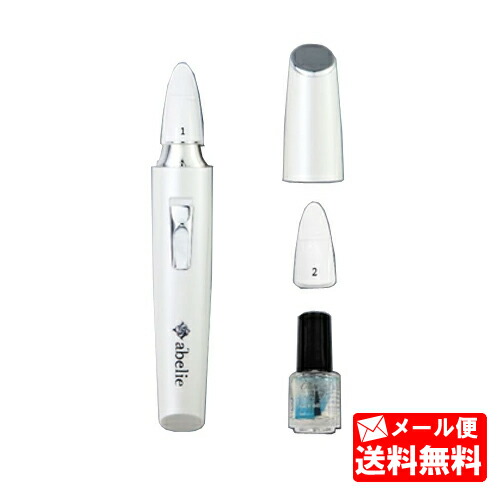 楽天市場】電動グロスネイル ホワイト [ツメ ネイルケア 爪 光沢 お