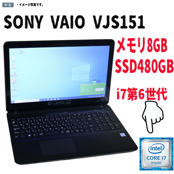 楽天市場】sony vaio（画面サイズ（PC等）15 ～ 16インチ）（ノートPC