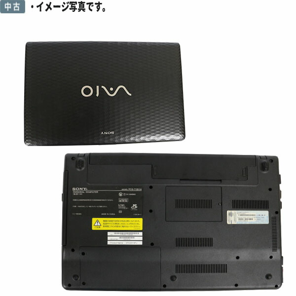 楽天市場】中古パソコン Windows 11 15.5型ワイド SONY VAIO VPCEH19FJ