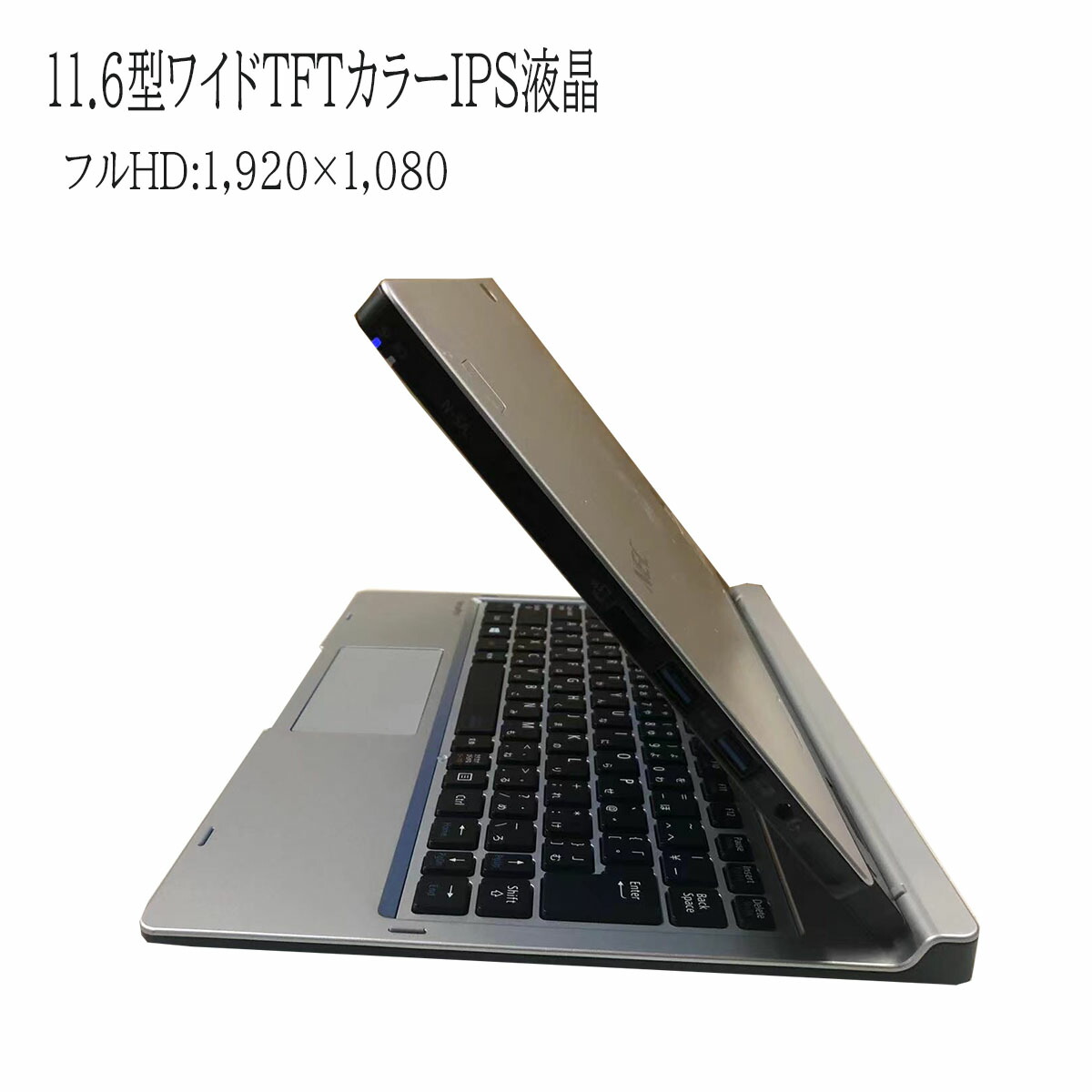 楽天市場】中古ノートパソコン タブレットPC Windows11 タッチパネル