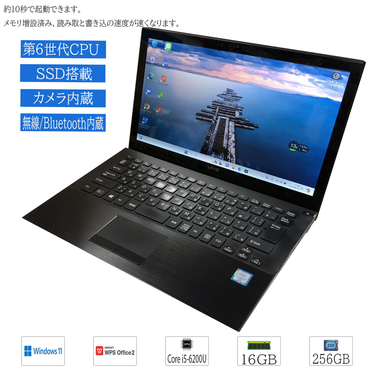 楽天市場】vaio s13 vjs131c11n（ノートPC｜パソコン）：パソコン