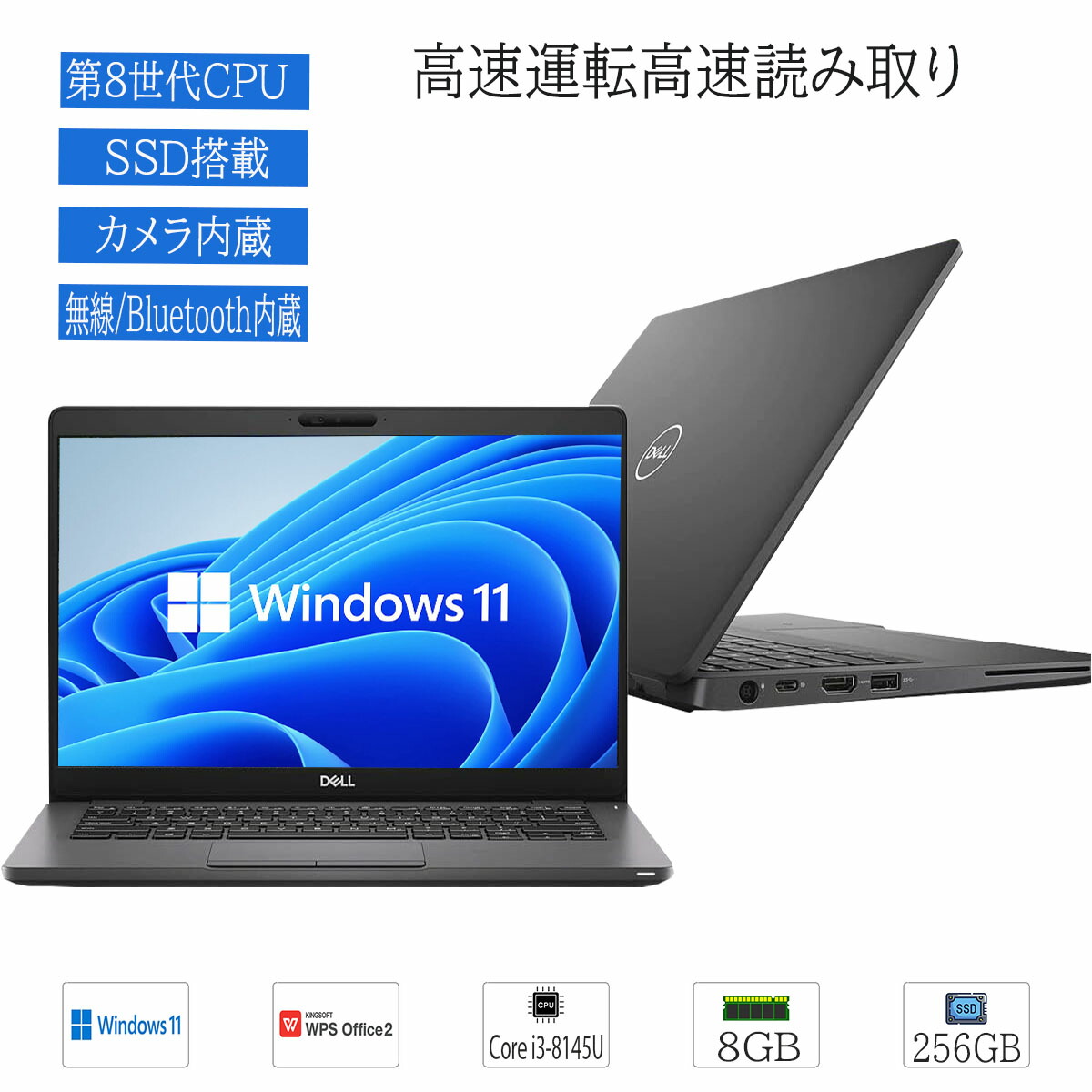 楽天市場】【第8世代CPU搭載】中古ノートパソコン Windows 11 office