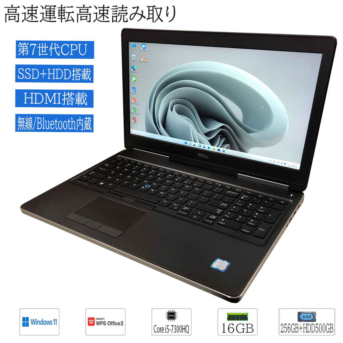 DELL PC HDD大容量320GBを搭載！ブラックノートパソコン!Win10 DELL!PC