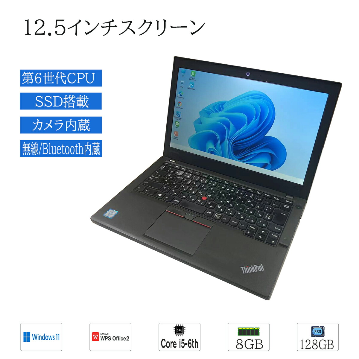 楽天市場】ノートPC（メーカーLenovo・画面サイズ（PC等）11 ～ 12