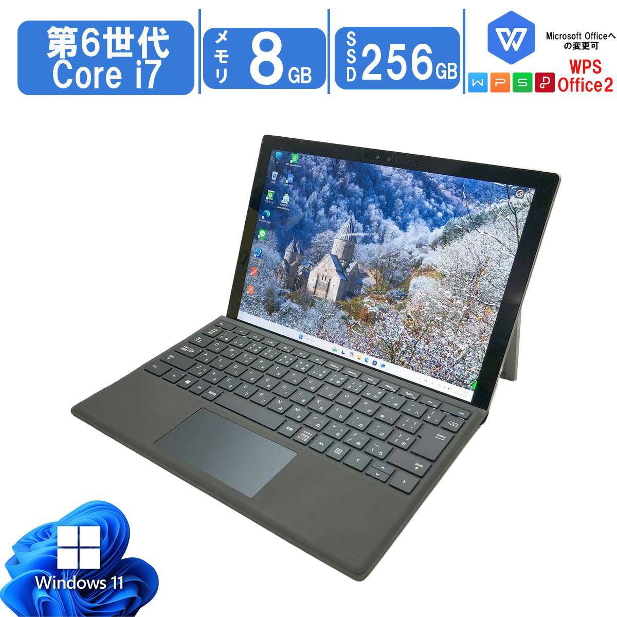 楽天市場】surfacepro4 i7の通販