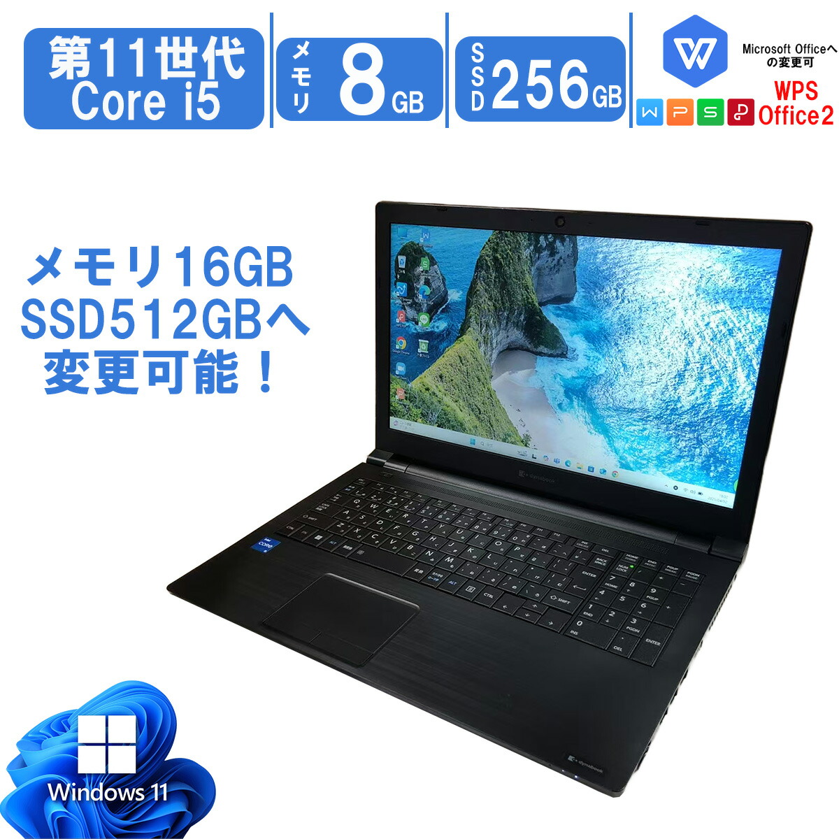 楽天市場】Windows11（メモリ容量512MB）の通販