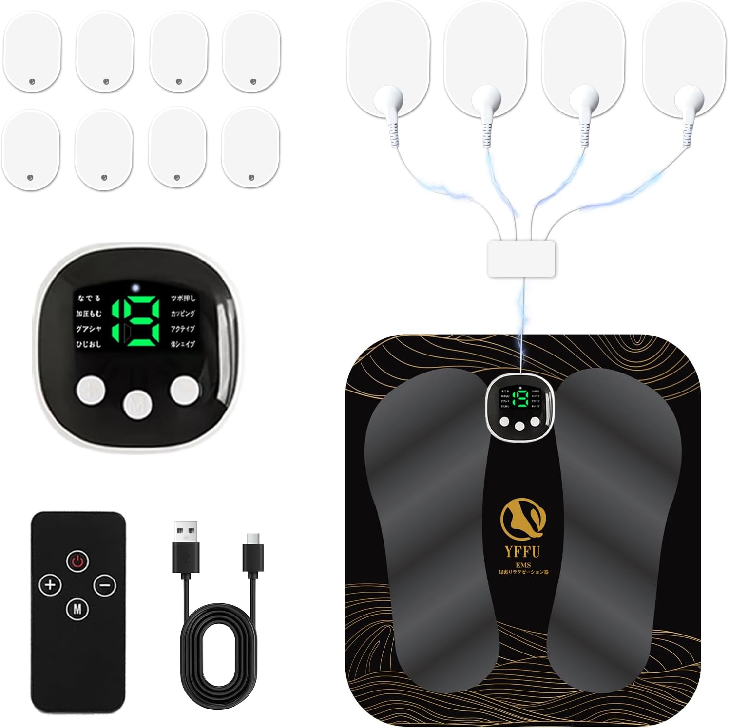 楽天市場】2025年新型 emsフットマット 足裏ケア 8種モード 19段階強度