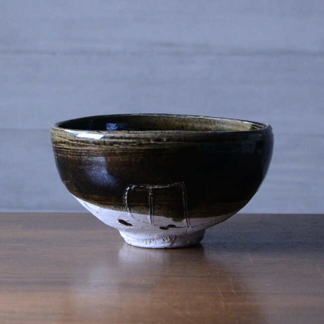 楽天市場】黒茶碗（共箱付） 作家「鯉江良二」 : うつわや悠々