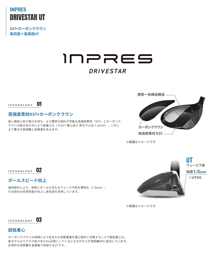 楽天市場】YAMAHA inpres DRIVESTAR UTILITY ヤマハ インプレス