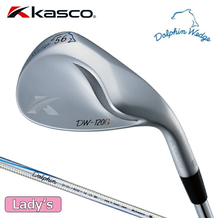 楽天市場】レディース キャスコ ドルフィン ウエッジ DW-120G LADIES