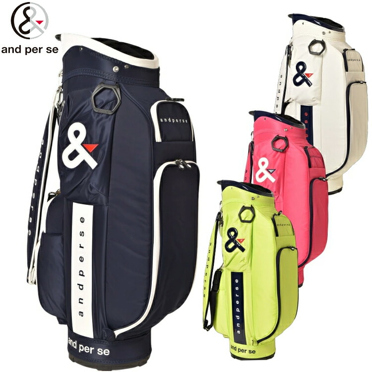 楽天市場】and per se ゴルフ 9.0型 キャディバッグ AUS7305