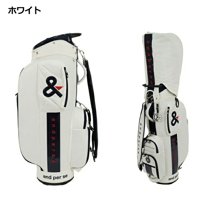 楽天市場】and per se ゴルフ 9.0型 キャディバッグ AUS7305