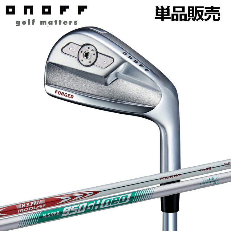 楽天市場】ONOFF FORGED IRON KURO 単品販売 #4,#5 スチールシャフト