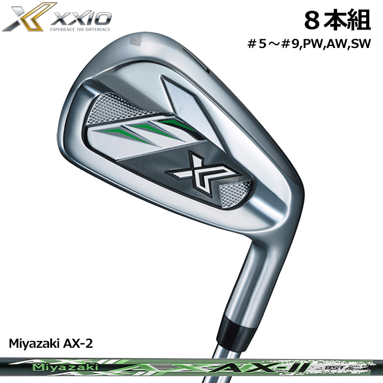 楽天市場】ダンロップ ゼクシオ エックス XXIO X-eks- アイアン セット