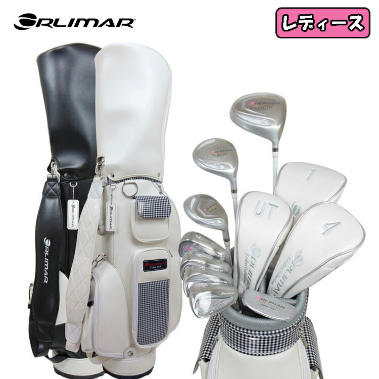 楽天市場】オリマー ゴルフ ORLIMAR レディース ハーフセット ORM-200