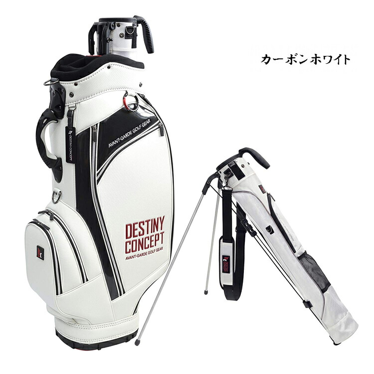 楽天市場】DESTINY CONCEPT デュアル キャディバッグ DC303CB-DUAL
