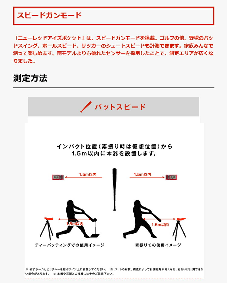 楽天市場】プロギア PRGR NEW RED EYES POCKET ニュー レッド アイズ