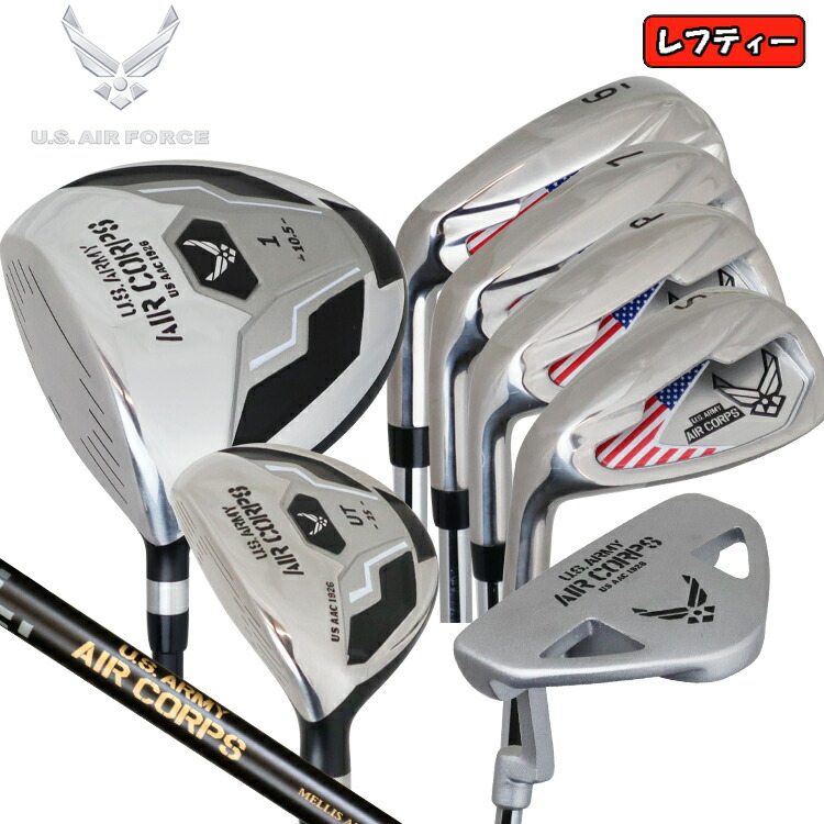 楽天市場】レフティー US ARMY AIR CORPS ゴルフクラブセット 9本組