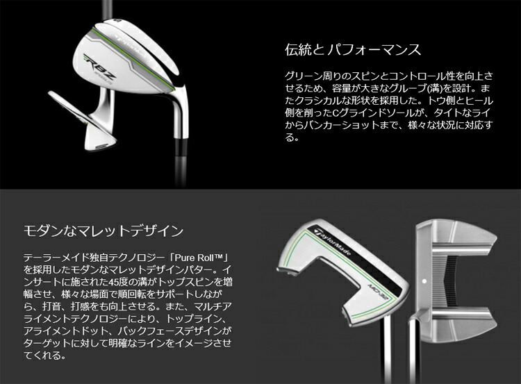 ゴルフクラブセット メンズ テーラーメイド RBZ フルセット 【K418