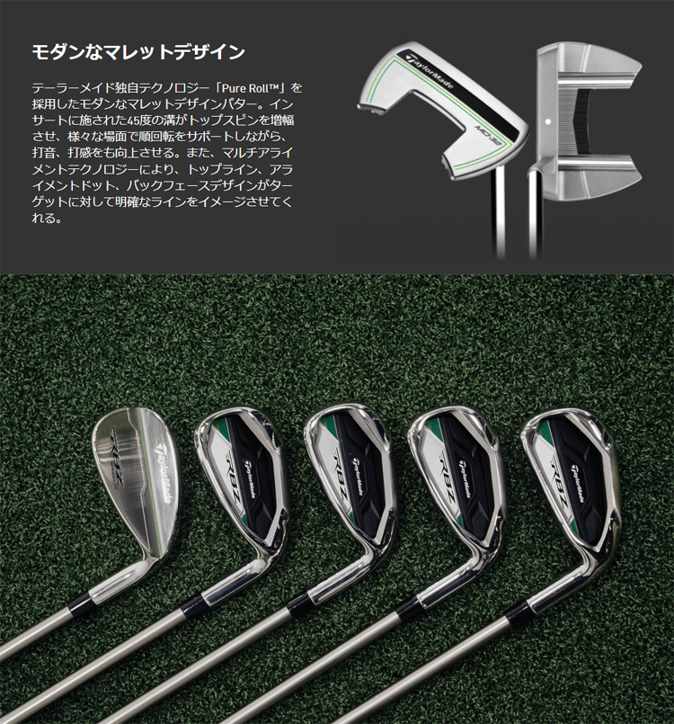 楽天市場】テーラーメイド レディースクラブセット RBZ SPEEDLITE