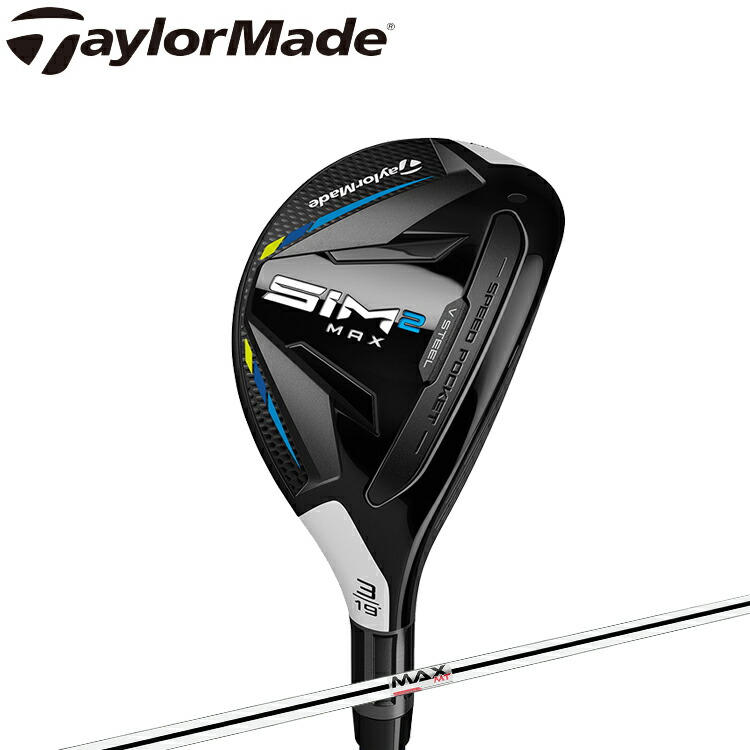 楽天市場】2021年モデル 日本正規品 テーラーメイド SIM2 MAX