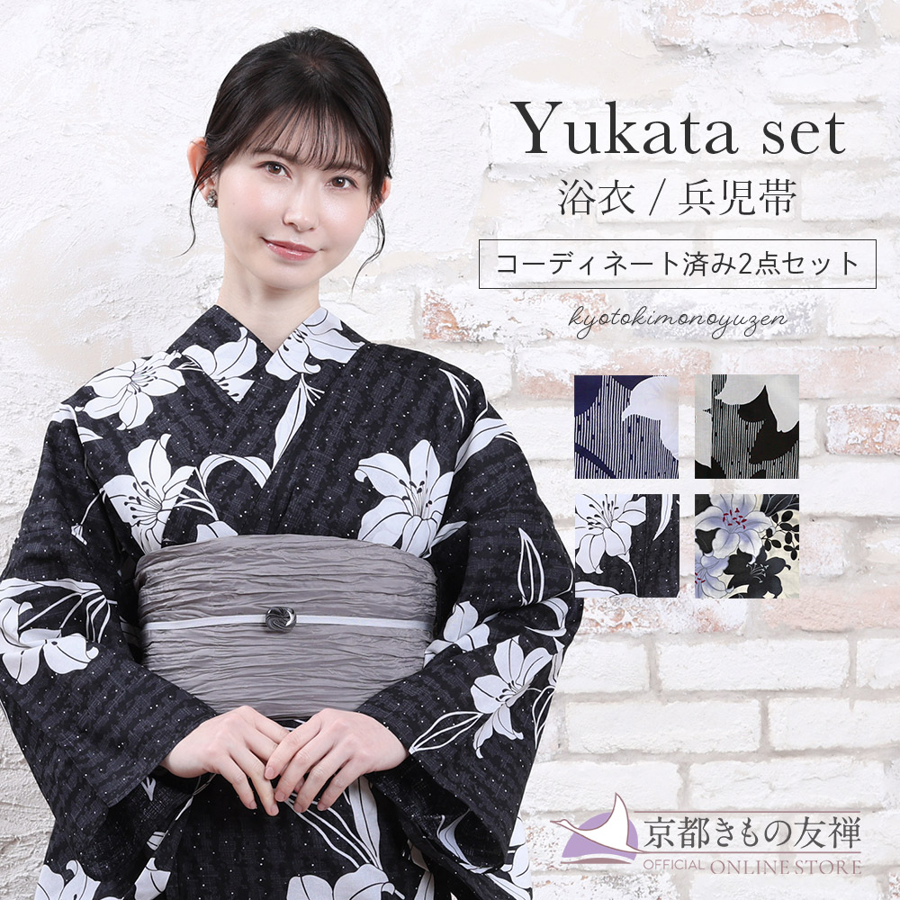 楽天市場】浴衣 セット レトロ モノトーン レディース フリーサイズ