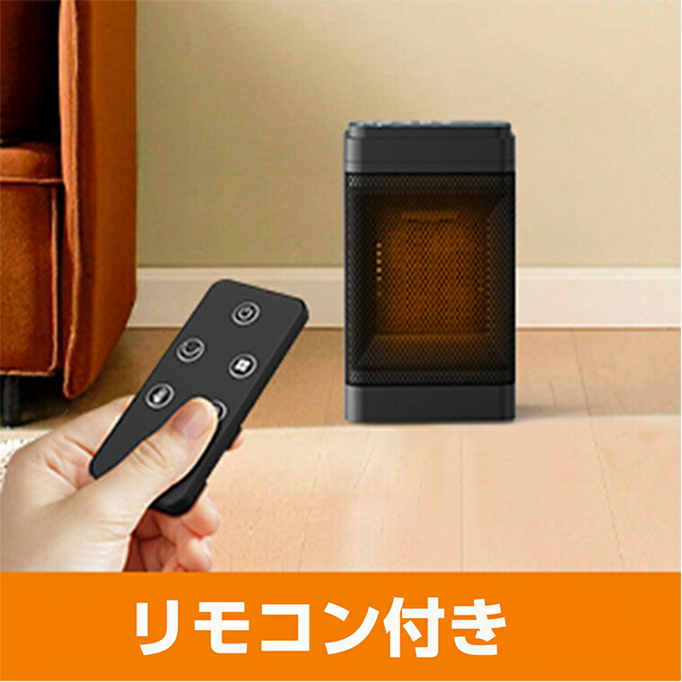 楽天市場】セラミックファンヒーター 小型 ヒーター エルエンスタジオ