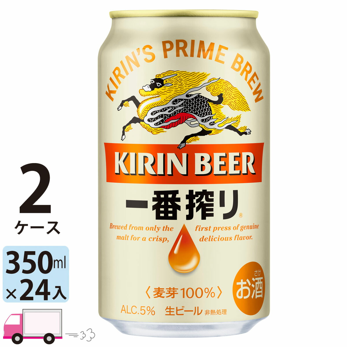 楽天市場】キリン 一番搾り 350ml 48本 2ケース 【送料無料※一部地域