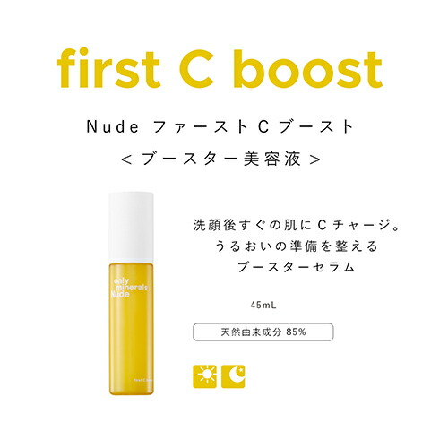 楽天市場】スキンケアセット【ヤーマン公式】サンプルおまけ付き