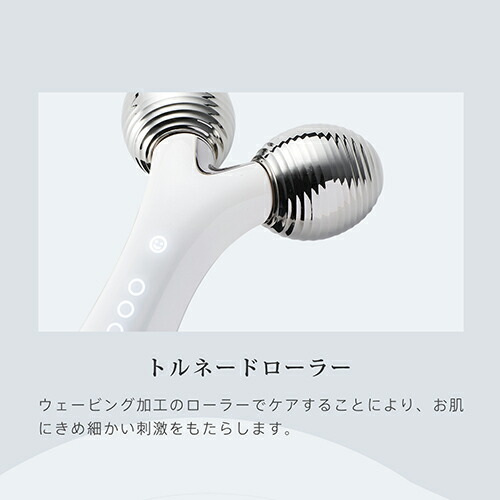 未開封 YA-MAN WAVY 美容ローラー EP-15W-Sサイズ Fear Of God