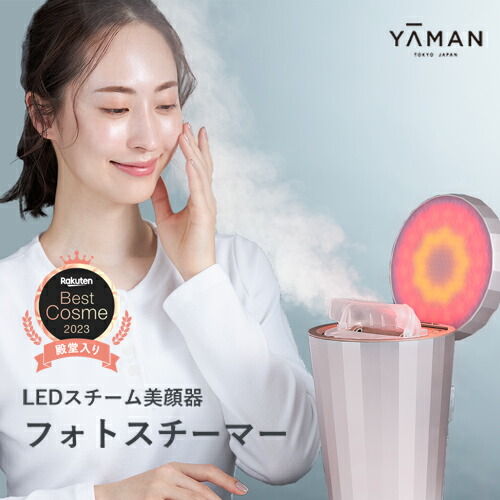 YA-MAN】期間限定割引HC Beaute フェイススチーマー Amazon.co.jp