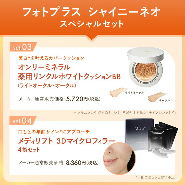 楽天市場】美顔器 多機能 オールインワン 【ヤーマン公式】《フォト