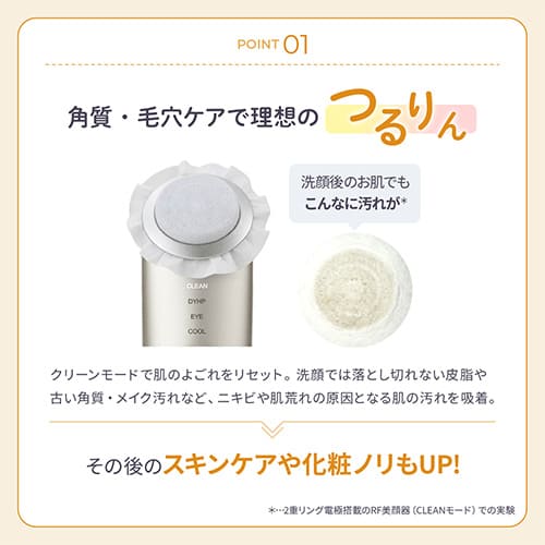 楽天市場】【20%オフ☆3/4 20:00から3/11 1:59まで】美顔器 多機能