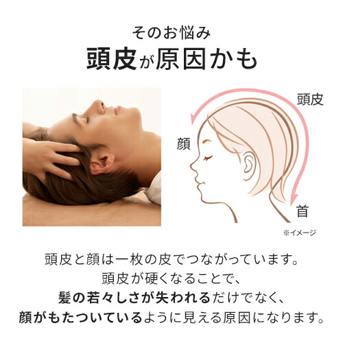 楽天市場】ヘッドスパ 電動頭皮ブラシ 【ヤーマン公式】《ミーゼ