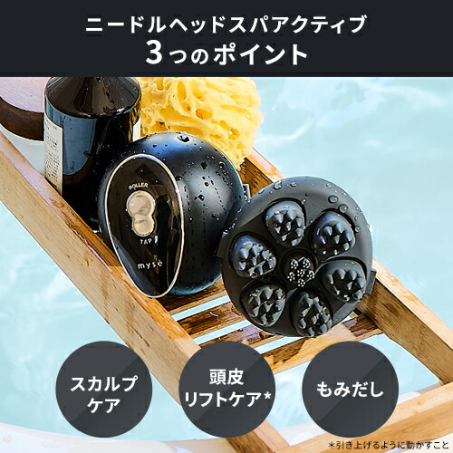 楽天市場】ヘッドスパ 電動頭皮ブラシ 【ヤーマン公式】《ミーゼ