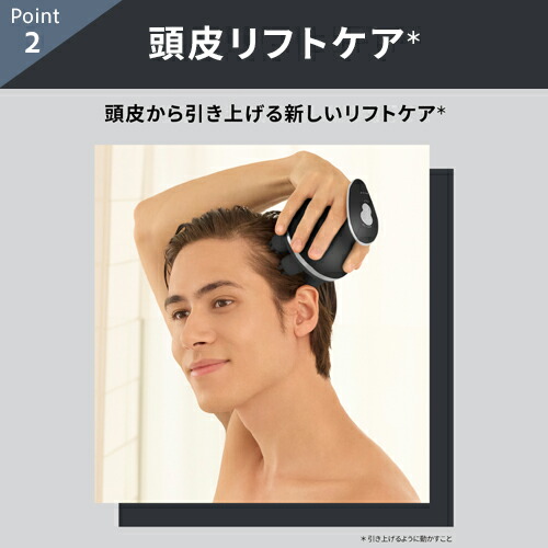 楽天市場】ヘッドスパ 電動頭皮ブラシ 【ヤーマン公式】《ミーゼ