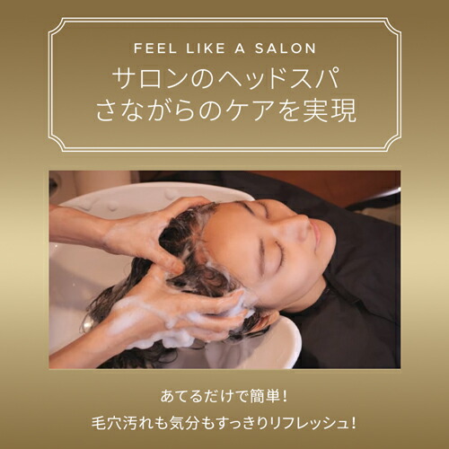 楽天市場】ヘッドスパ 電動頭皮ブラシ 【ヤーマン公式】《ミーゼ