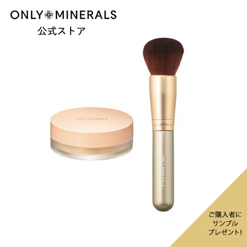 楽天市場】ファンデーション ブラシ セット【ヤーマン公式】《【約13